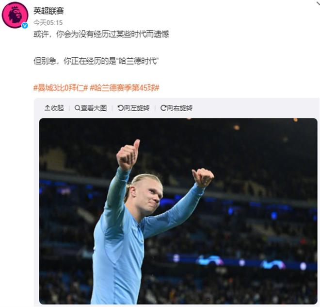 土媒：费内巴切有意引进桑乔，并希望在冬窗完成交易（土媒称费内巴切有意签下桑乔，力争在冬窗完成交易）